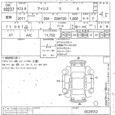 Toyota Isis