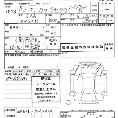 catalog-car-9