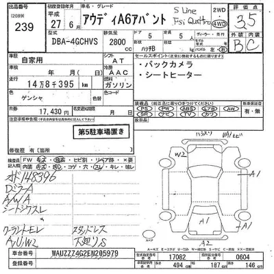 catalog-car-6