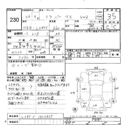 Daihatsu MIRA