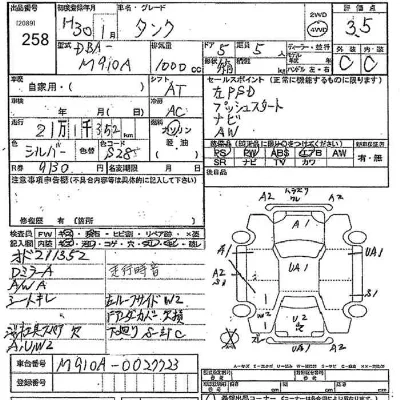 Toyota Tank