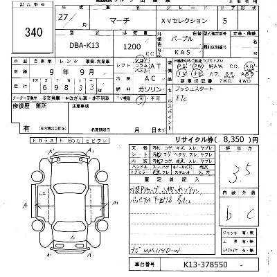 catalog-car-7
