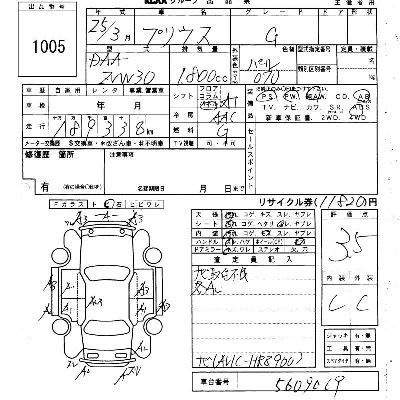 catalog-car-4