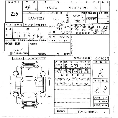 catalog-car-7