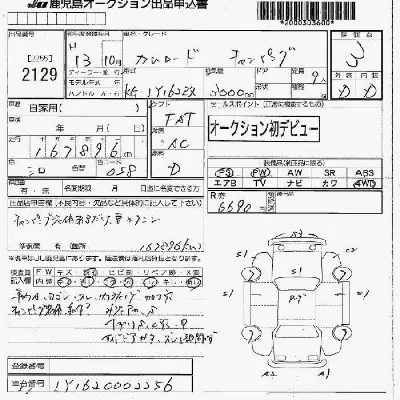 Toyota Camroad