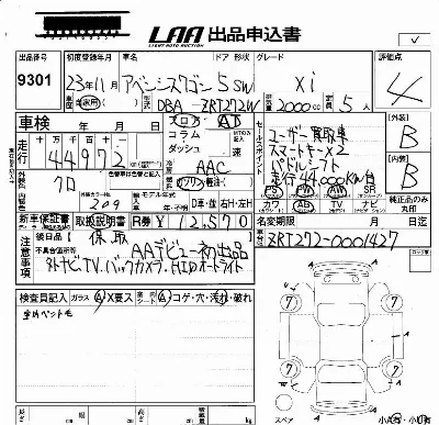 catalog-car-6