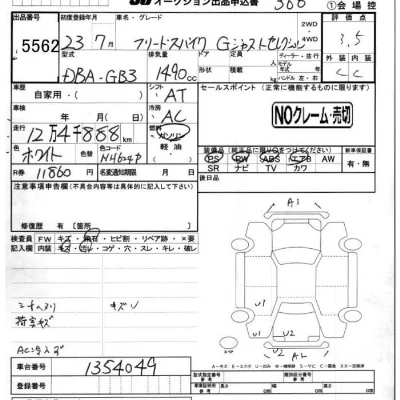catalog-car-5