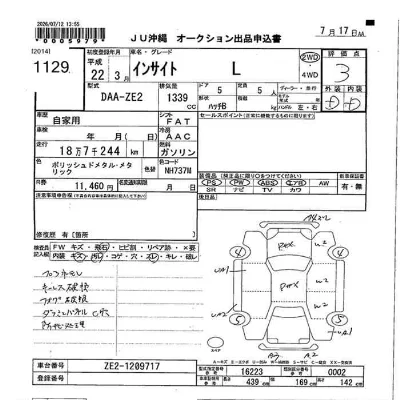 Honda INSIGHT