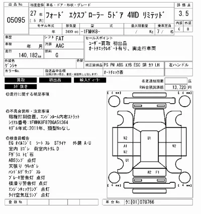 catalog-car-7