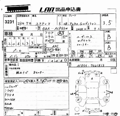 Toyota Estima