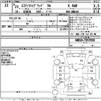 catalog-car-3
