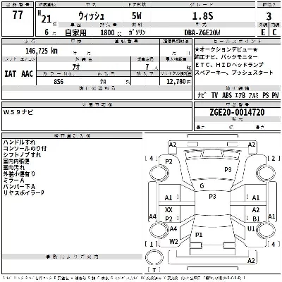 Toyota Wish