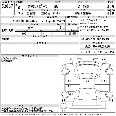 catalog-car-3