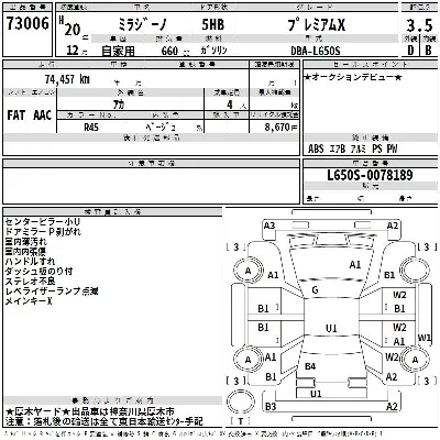 catalog-car-3