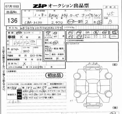 catalog-car-6