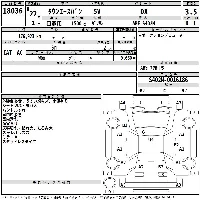 Toyota TownAce