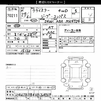 catalog-car-5