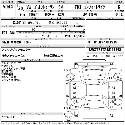 catalog-car-3