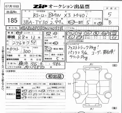 catalog-car-5