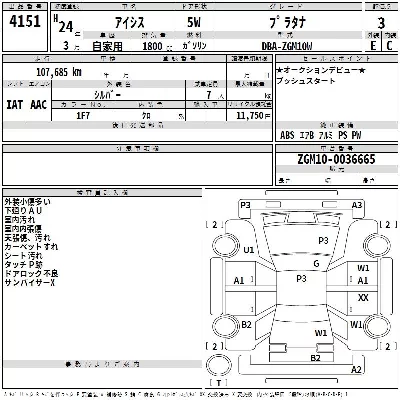 Toyota Isis