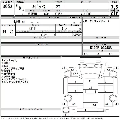 Daihatsu Midget II