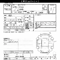 Suzuki CARRY