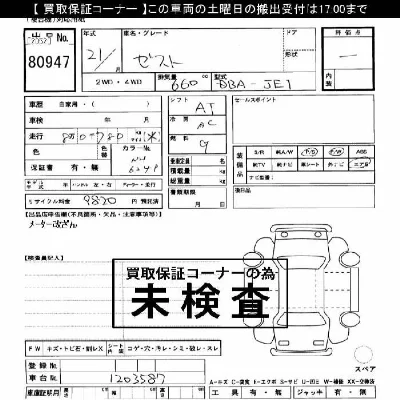catalog-car-4