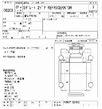 Mitsubishi Fuso Super Great