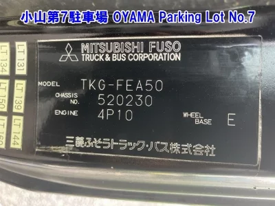 Mitsubishi Fuso Canter