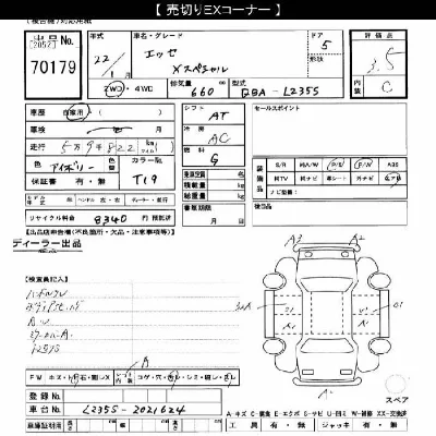 Daihatsu Esse