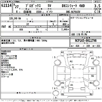 Toyota Probox