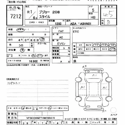 catalog-car-12