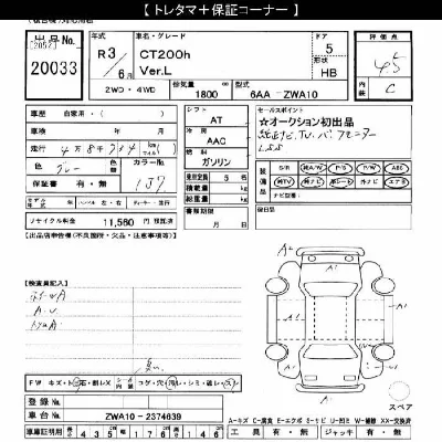 catalog-car-11