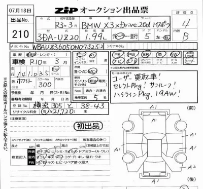 catalog-car-6