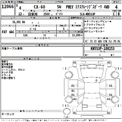 catalog-car-3