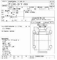 NISSAN DIESEL (UD) QUON