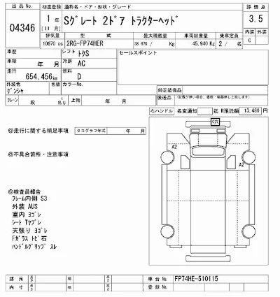 catalog-car-10