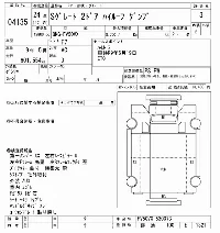 Mitsubishi Fuso Super Great