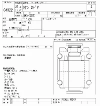 NISSAN DIESEL (UD) QUON