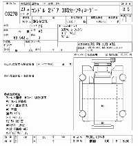NISSAN DIESEL (UD) CONDOR