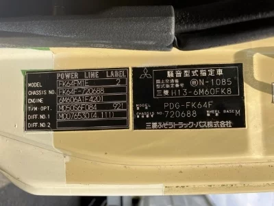 MITSUBISHI FUSO FIGHTER
