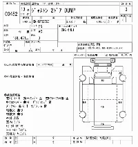 Isuzu FORWARD JUSTON