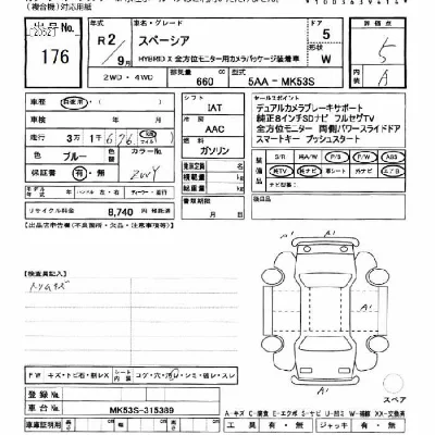 Suzuki SPACIA