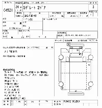 Mitsubishi Fuso Super Great