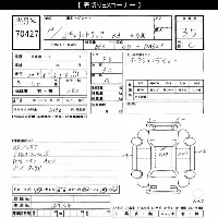 Suzuki CARRY