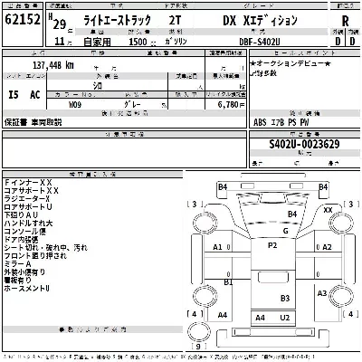catalog-car-3