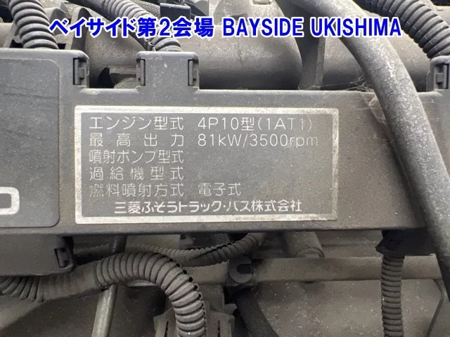 Mitsubishi Fuso Canter  с аукциона в Японии