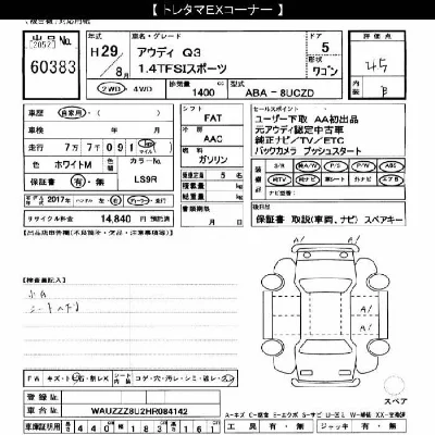 catalog-car-6