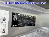 Цена авто Toyota ToyoAce с аукционов Японии, номер кузова KDY221, пробег 0, оценка 13