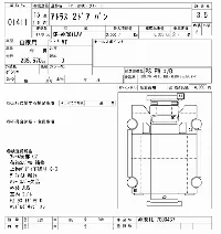 Nissan Atlas